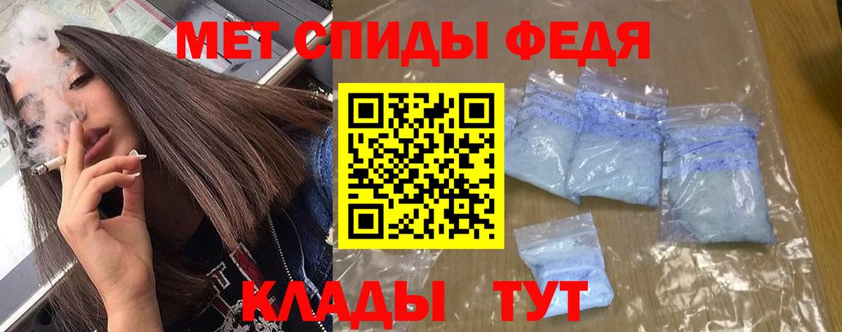 Amphetamine Розовый Губкинский