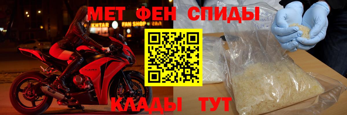 АМФ  АМФЕТАМИН 97%  Вход с VPN  Губкинский  Amphetamine 