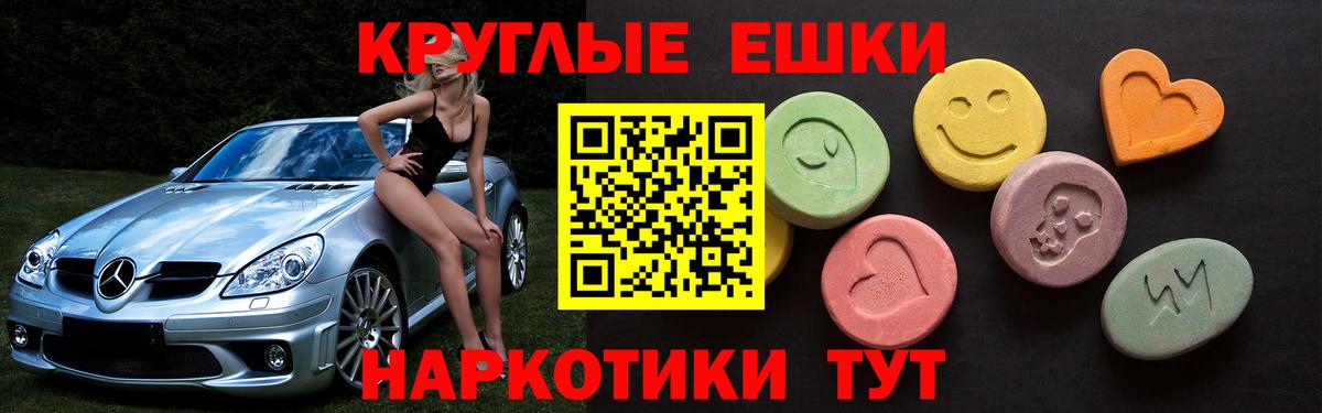 Экстази диски  ЭКСТАЗИ Дубай  Экстази  Губкинский  Вход с VPN 