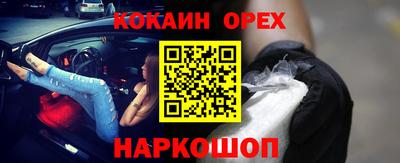 мефедрон мука Краснодар