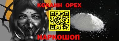 мефедрон мука Краснознаменск