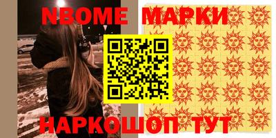 мефедрон мука Краснознаменск