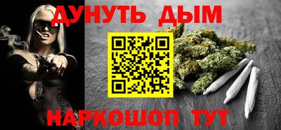 прущая мука Краснокаменск