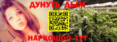 прущая мука Краснокаменск