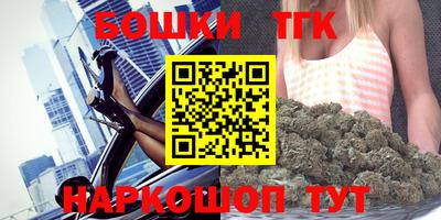 прущая мука Краснокаменск
