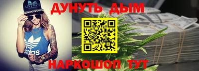 мефедрон мука Краснознаменск