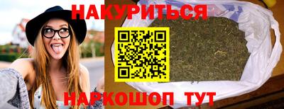 прущая мука Краснокаменск