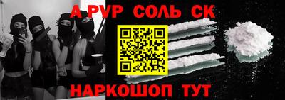 мефедрон мука Краснодар