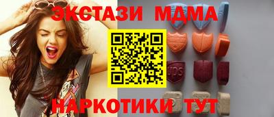 мефедрон мука Краснознаменск
