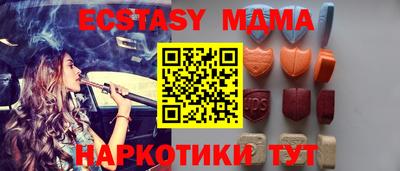 мефедрон мука Краснодар