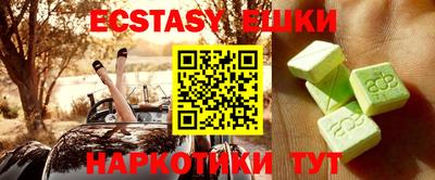 мефедрон мука Краснознаменск