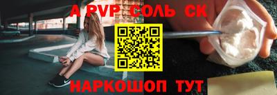 мефедрон мука Краснознаменск