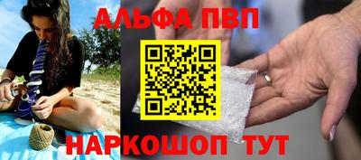 мефедрон мука Краснознаменск