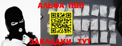 мефедрон мука Краснодар