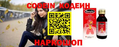 прущая мука Краснокаменск