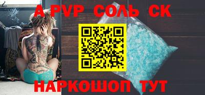 мефедрон мука Краснознаменск