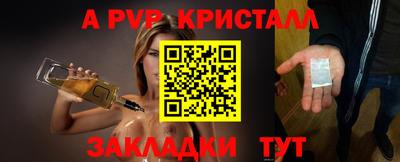 мефедрон мука Краснодар