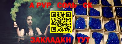 прущая мука Краснокаменск