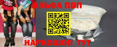 мефедрон мука Краснознаменск
