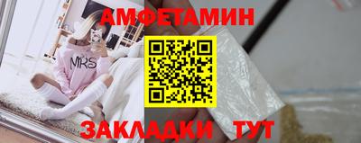 прущая мука Краснокаменск