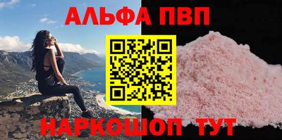 мефедрон мука Краснодар