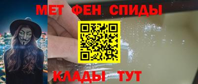 мефедрон мука Краснодар