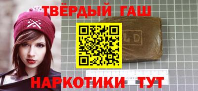 прущая мука Краснокаменск