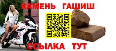 прущая мука Краснокаменск