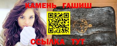прущая мука Краснокаменск