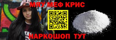 прущая мука Краснокаменск