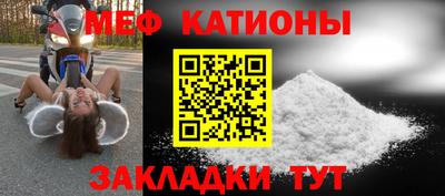 мефедрон мука Краснодар