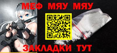 прущая мука Краснокаменск