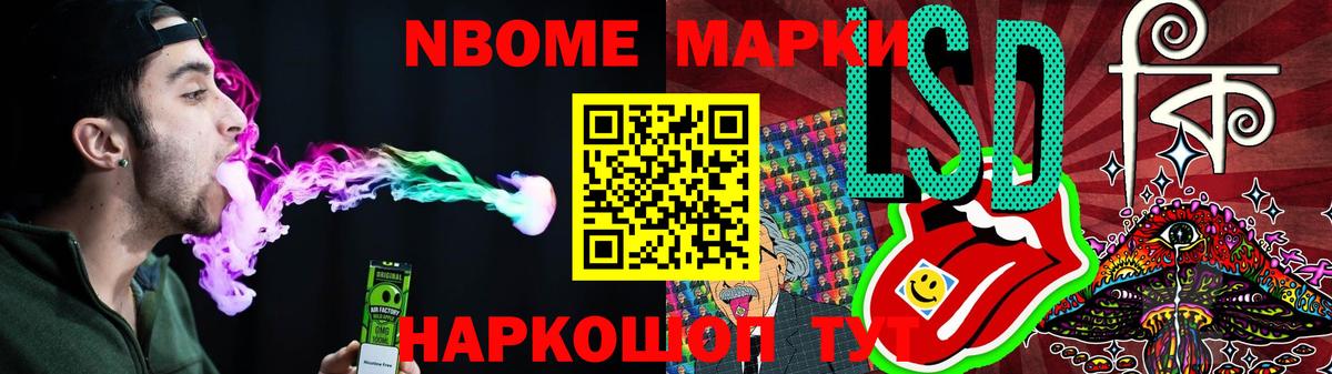 LSD-25 экстази ecstasy Губкинский