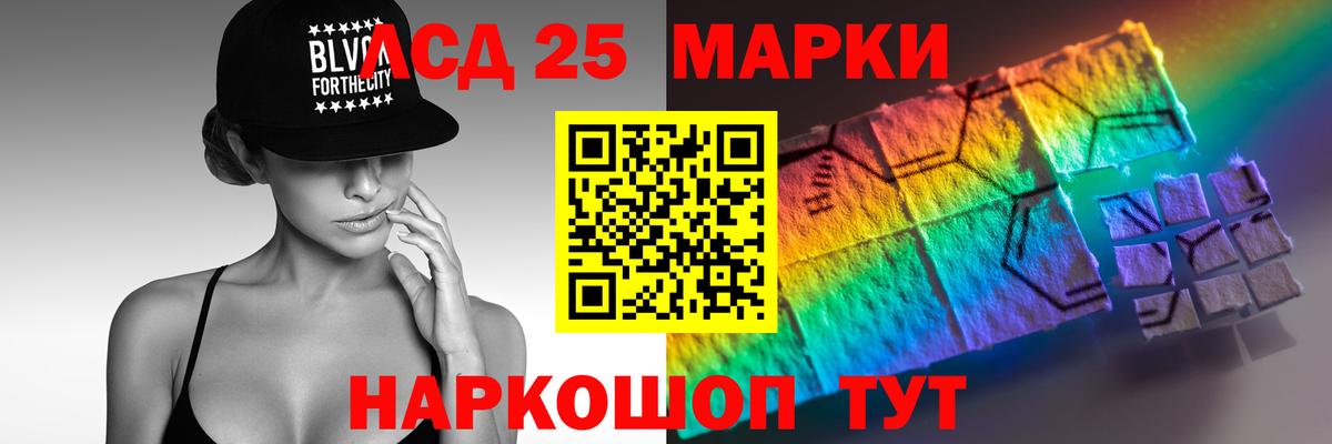 МЕГА ссылки  Вход с VPN  Губкинский  Лсд 25 экстази ecstasy 