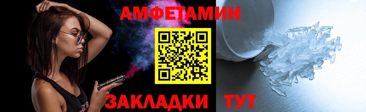 Первитин витя  Вход с VPN  Губкинский 