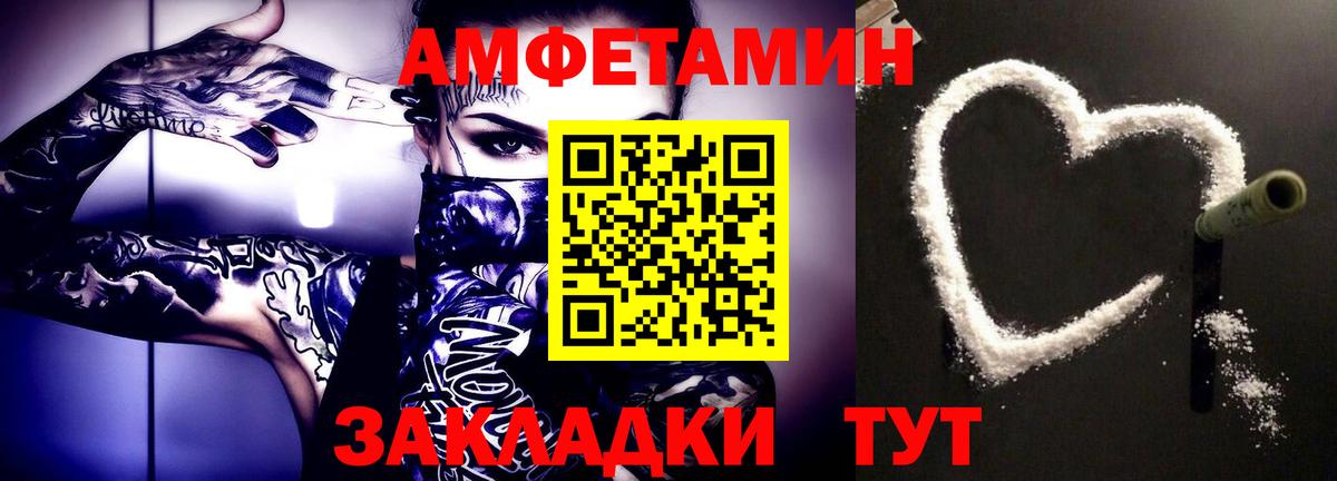 Метамфетамин кристалл Губкинский