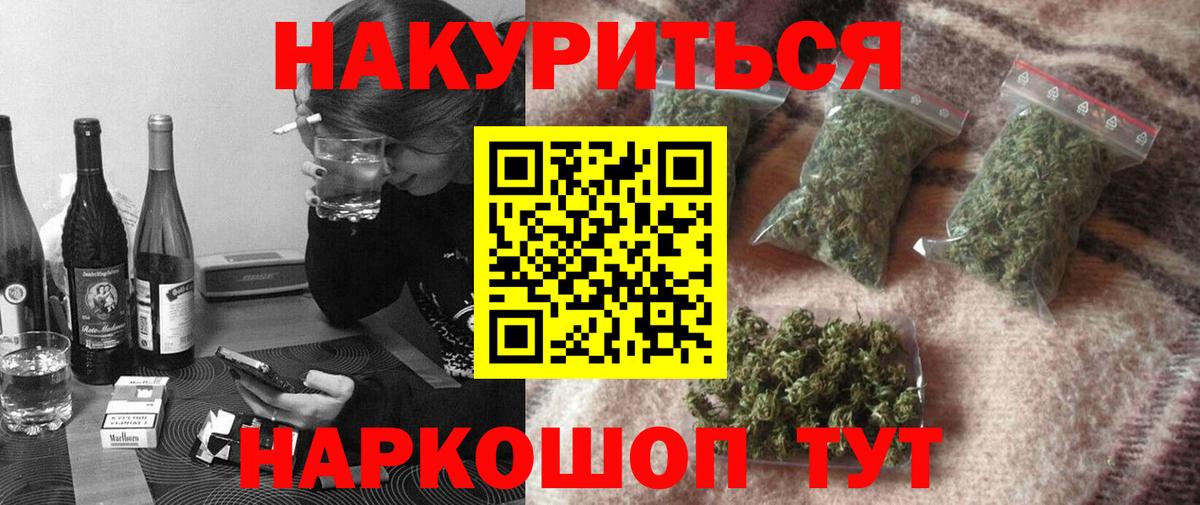 Бошки Шишки индика  Бошки марихуана THC 21%  Губкинский  Вход с VPN  Бошки марихуана SATIVA & INDICA 